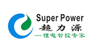 超力源