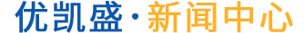 新聞中心